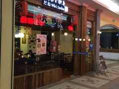 -天虹购物中心(石路店)