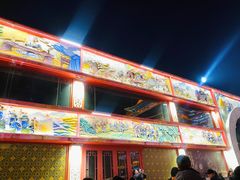 -大明幻境第一城