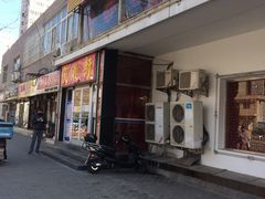 -芦月轩羊蝎子(北蜂窝店)