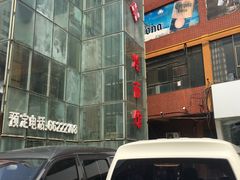 -河南食府(人民路店)