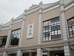 -孙文西路步行街