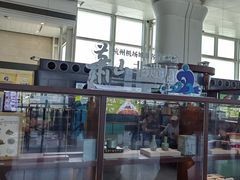 -杭州萧山国际机场