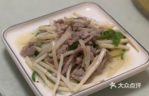 Herb Root Shredded Pork