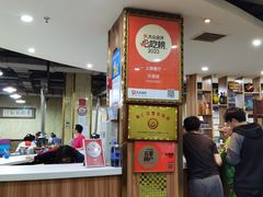 -元盛居(生态大街店)