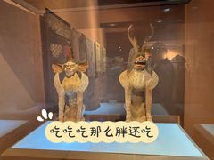 -敦煌市博物馆