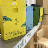 上半年我最爱喝的奶茶🧋