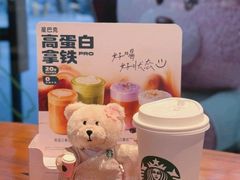 -星巴克臻选(广州高德置地秋广场店)