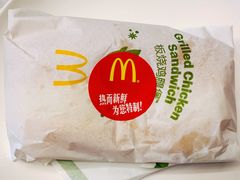 -麦当劳(团结湖店)