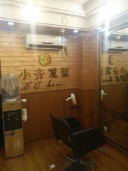 -小齐发型Star~salon