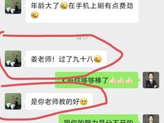 -新桥驾校(总校)