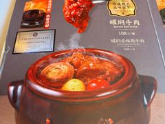 -起士林大饭店(小白楼店)