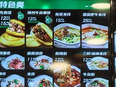 -魏家凉皮(长缨东路店)