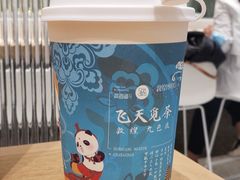 -茶百道(大卫城店)