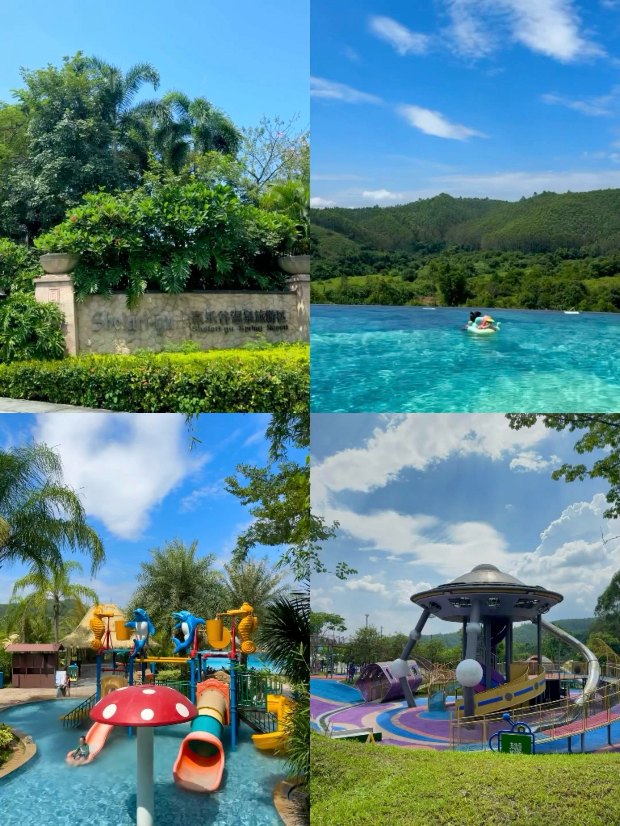 📍解锁清远新地标