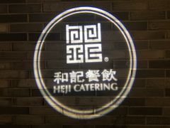 -和记小菜(七宝店)