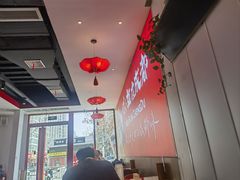 -付小姐在成都(郑东新区店)