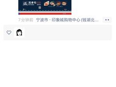 -宁波鄞州印象城