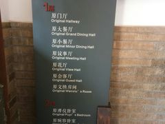 -静园(和平区)