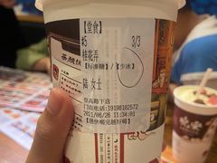 -茶颜悦色(登高路上店)