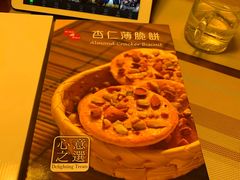 -香港元朗荣华月饼(十八甫路店)