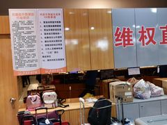 -北国超市(西美花街生活工场店)