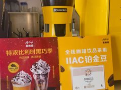 -麦当劳(南汇车市店)