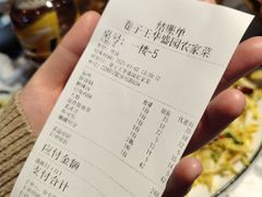 -华盛园卷子王农家菜水库鱼