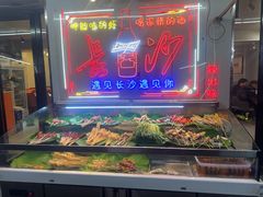 -辣出味岳阳特色烧烤·龙虾大排档(砂子塘总店)