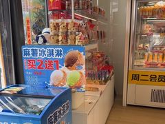 -味多美蛋糕(义和庄地铁店)