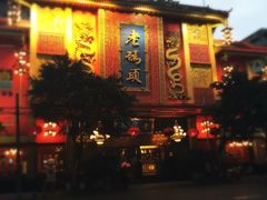 -老码头火锅(玉林店)