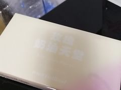 -好利来(乐堤港店)