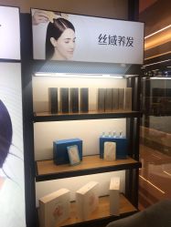 -丝域养发馆