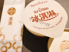 -湊湊火锅·茶憩(合生汇购物中心店)