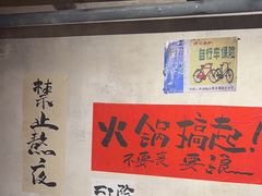 -旧街市鲜货老火锅(大光路店)