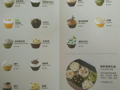菜单-Pantry's Best派悦坊蛋糕(K11购物艺术中心店)