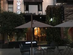 -黎阳老街