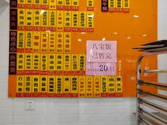 -美新点心店(陕西北路店)