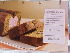 -M'CAKE(西单大悦城店)