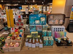 -猫的天空之城概念书店(苏州诚品店)
