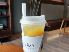 -一叶觅山(半边街店)
