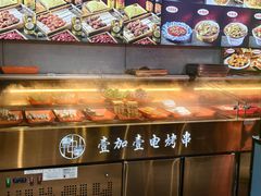 -壹加壹电烤串(总店)