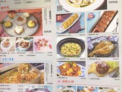 菜单-蜜桃餐厅·江浙融合菜(荟聚购物中心店)