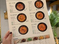 -蘸小院铁锅炖·蘸酱菜·东北菜(怀远门店)