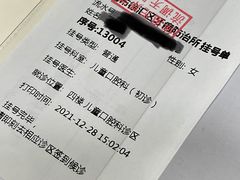 -上海市徐汇区口腔医院