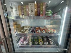 -百年义利(福长街店)