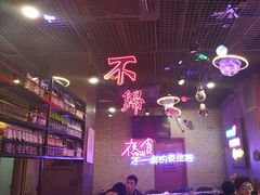 -沪上名羊天下•烤羊腿•东北烧烤•小龙虾(浦东直营总店)