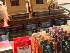 -星巴克(北京建威大厦店)