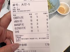 -国华酒楼(右内店)