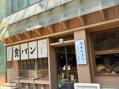 -银座仁志川·生吐司专门店(香港广场店)