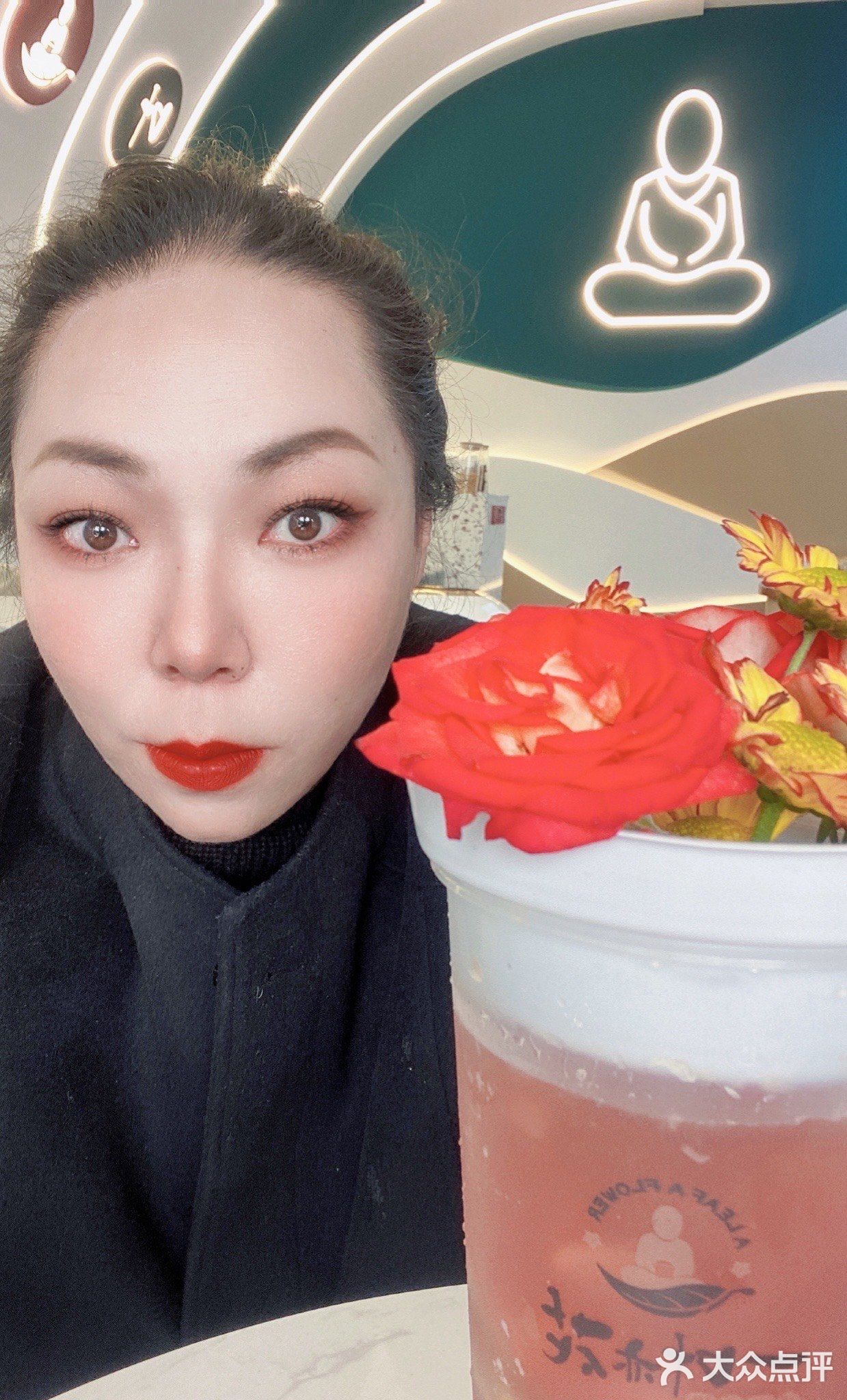 一叶亦花🌸有夜光杯的本土茶饮